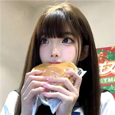 来了